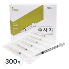 한국백신 일회용 주사기 1cc 26g 100p 멸균 개별포장 의료용 바늘, 300개
