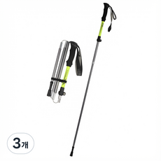 ZHEYE 초경량 접이식 듀랄루민7075 트레킹폴 등산스틱, 3개, 형광그린