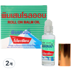 정품 야몽 스틱 태국 포이시안 롤온 허브밤 오일, 2개