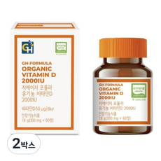 GH FORMULA 100%유기농비타민D 2000IU 어린이 유아 임산부 온가족 비타민D3 첨가물부형제ZERO, 2박스, 60정