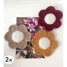 플라워 뜨개 티코스터 컵받침 고급 면사 핸드메이드, 2개, 머스타드