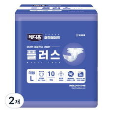 레디홈 실속형 남녀공용 매직테이프 성인기저귀 플러스, 2개, 10개입, 대형