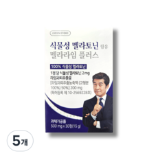 그린스토어 식물성 멜라토닌 함유 멜라라임 플러스, 5개, 30정