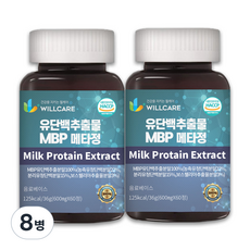 윌케어 유단백추출물 MBP 메타정 600mg x 60정, 8개