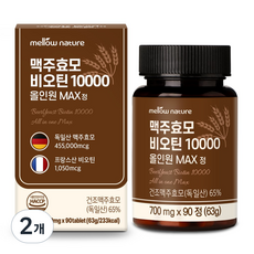 멜로우네이쳐 독일산 맥주효모 비오틴 10000 올인원 MAX정, 2개, 90정
