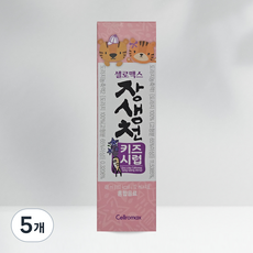 셀로맥스 장생천 키즈시럽, 5개, 48ml