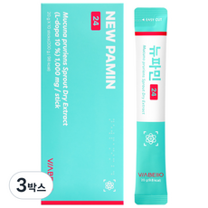 비아벨로 뉴파민24 식물성 벨벳빈 l아르기닌 엘도파, 3박스, 10회분