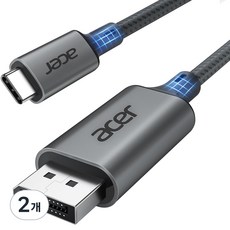 에이서 4K 60Hz USB C타입 to DP 고속충전케이블 21.6Gbps, 2m, 2개