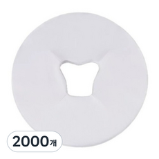 나쥬랑 일회용 안면 베개시트 500매, 2000개