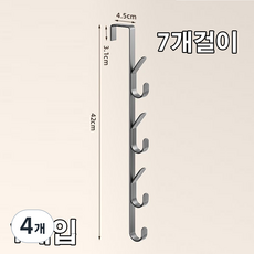 옷걸이/도어훅 문걸이 행거 문옷걸이 문걸이행거 방문옷걸이 문옷걸이행거 문걸이 도어훅 문걸이옷걸이 도어후크 도어옷걸이 문 옷걸이행거 방문 옷걸이 거치대 도어후크 문 옷걸이, 4개, 그레이