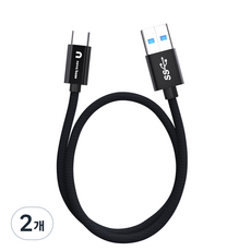 속도빠른 안드로이드오토 케이블 C타입 고속 충전 데이터 케이블 USB3.2 Gen2 A TO C, 블랙10Gbps, 100cm, 2개