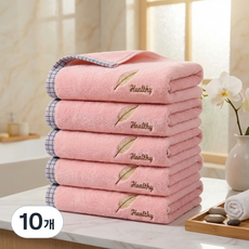 [재고 정리 세일] 호텔수건 호텔 수건 40수 수건 집들이선물 세면 타월 정교한 자수 타월, 10개, 핑크색