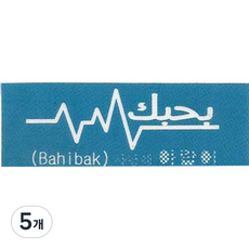 재사용 가능한 지워지는 셀프 헤나타투 도안 S-01~10, 5개, S-01