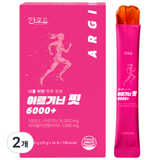 한포유 여성 아르기닌 핏 6000+ L아르기닌 고함량 젤리 콜라겐 14포, 350g, 2개