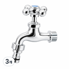 비욘드퍼니싱 국내생산 십자 커플링 가로 수도꼭지 KC, 3개