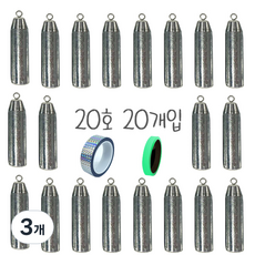 치프몰 친환경 회전고리 강철 봉돌, 3개, 20개입