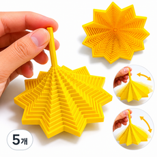 3D 프린팅 무한 회전 ASMR 피젯토이 스트레스 해소 데스크 토이, 5개, 노란색