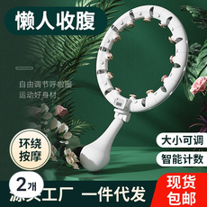 훌라후프 다이어트 뱃살 실내 미니, 화이트(허리둘레80cm이내), 2개, 1500g