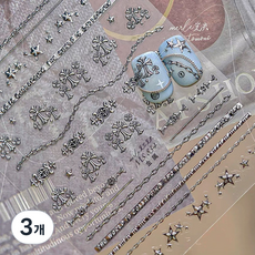 네일스토어 십자가 3D엠보 네일스티커-577, 3개, 2.MS834_A114