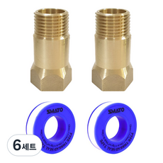 JG철물스토어 (정품) 국산 황동 신주 15A 연장 서비스 50mm (5cm연장) 니플 개 테프론 테이프 개 구성, 6세트