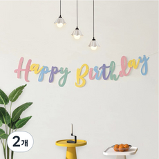 마블파티 happy birthday 파스텔 캘리 생일가랜드, 2개