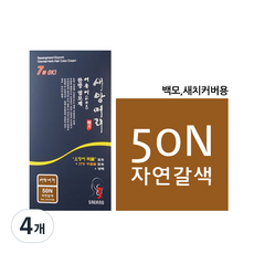새앙머리 어유미 한방 염모제 (자연갈색 50N), 자연갈색 50N, 4개