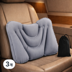 더하임 에어펌프 휴대용 기내용 차량용 허리쿠션 방수파우치포함, 3개, 그레이