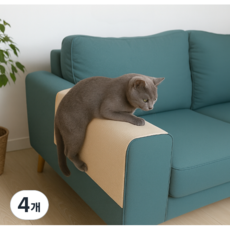 토브몰 고양이 스크래치 방지 패드 소파 벽 부착형 스크래쳐 잘라쓰는 가구보호, 아이보리, 4개