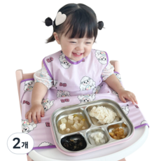 벨베이비 식탁일체형 방수 턱받이 나시 부분커버, (리뉴얼)보라양, 2개, 1개입