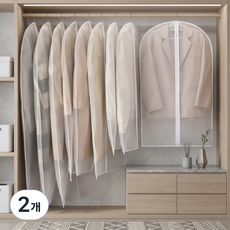 옷걸이 커버 투명 의류커버 방진커버 옷 보관 먼지방지 옷장정리, 2개, 5개입