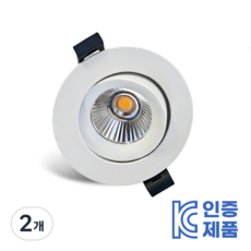 WHAREIDI 2인치 회전형COB 다운라이트 LED 집중형 8W 할로겐MR16, 2개, 전구색