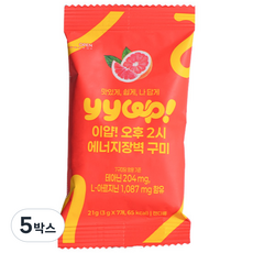 이얍젤리 수험생 청소년 아르기닌 에너지 비타민 구미 젤리 7팩, 5박스, 49정