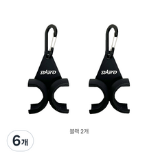MMC 골프 컬러 볼주머니 클립 공 케이스 1+1, 6개, 블랙