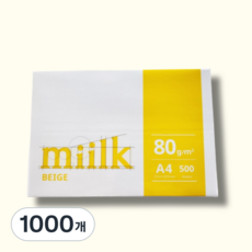 한국제지 밀크 베이지 복사용지, A4, 1000개