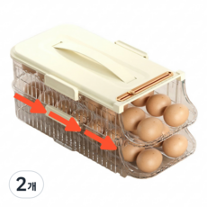 와이엠베스트 자동 롤링 계란트레이 보관함 2단 32구, 베이지, 2개
