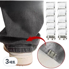 꿀살림 바지기장 수선 고정클립10p세트, 투명, 3개