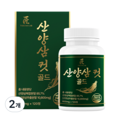 산양삼 컷 골드 HACCP 인증, 2개, 120정