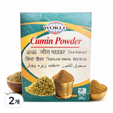World Cumin Powder 월드 큐민 분말 파우더, 200g, 2개