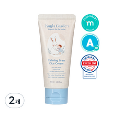 케일라가든 카밍 브랜 시카 크림 (고보습 진정 침독 유기농 신생아 아기크림), 2개, 100ml