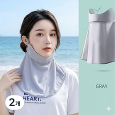 버딩 자외선차단 UV차단 쿨 스포츠 자전거 등산 골프마스크, 2개, 라이트그레이