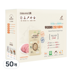 펫루트 우리아이 건강 치유식, 오리, 120g, 50개
