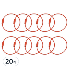 칼라와이어링 키링 열쇠고리, 20개, 오렌지