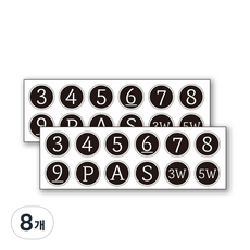 아이언 넘버 스티커 클럽 번호 골프채 구별 스티커, 8개, 블랙