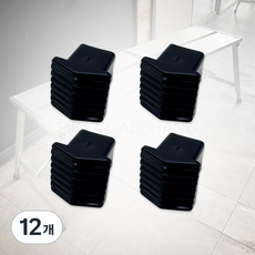 알루랙 우마 고무발 도배우마 교체 고무 AL-Rack, 12개