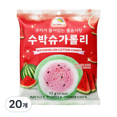 슈가롤리 수박 슈가롤리 모양 솜사탕, 10g, 20개