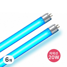 SUNVIA 자외선 살균 젖병소독기 램프, 6개, UVC-20W(T8)