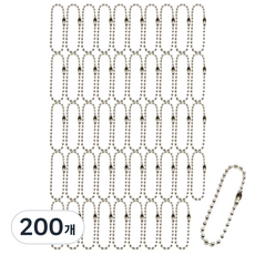 칼라군번줄 WDS, 200개, 실버