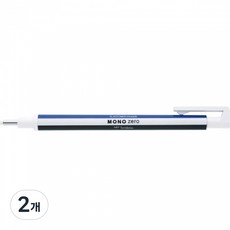 톰보우 모노 제로 샤프식 지우개 스탠다드 라운드타입, 블루, 2개