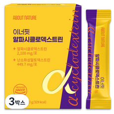 어바웃네이처 이너핏 알파CD 분말 알파시클로덱스트린 식약청인증, 3박스, 30회분