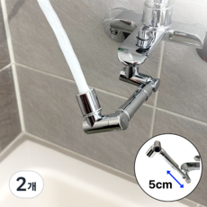 리빙하우 1440도 회전 각도조절 길이확장 수도꼭지 워터탭, 2개
